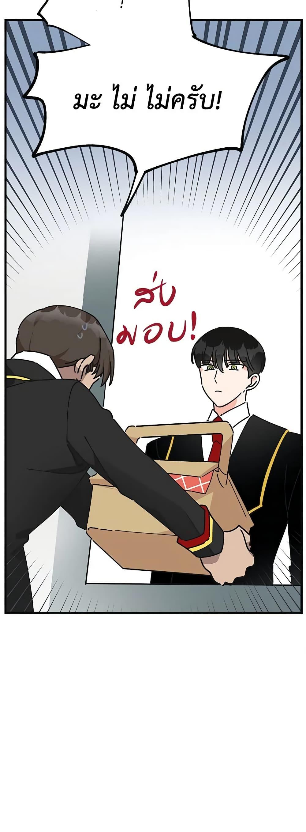 Manga-lc-com อ่านมังงะ อ่านการ์ตูน ออนไลน์ ฟรี The Evil Lady’s Hero ตอนที่ 1 2 3 4 5 6 7 8 9 10 11 12 13 14 ฟรี ไม่มีโฆษณา Manga-lc - อ่าน มังงะ อ่าน การ์ตูน ออนไลน์ อ่านมังงะ ฟรี