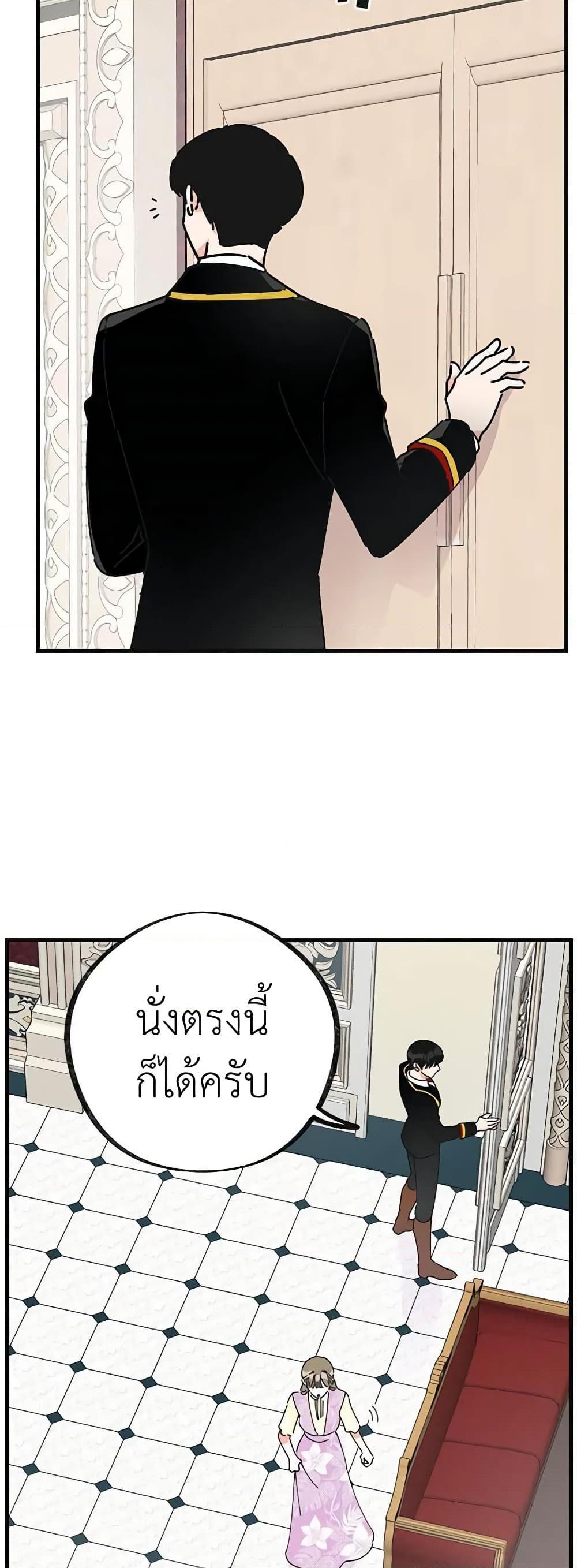 Manga-lc-com อ่านมังงะ อ่านการ์ตูน ออนไลน์ ฟรี The Evil Lady’s Hero ตอนที่ 1 2 3 4 5 6 7 8 9 10 11 12 13 14 ฟรี ไม่มีโฆษณา Manga-lc - อ่าน มังงะ อ่าน การ์ตูน ออนไลน์ อ่านมังงะ ฟรี