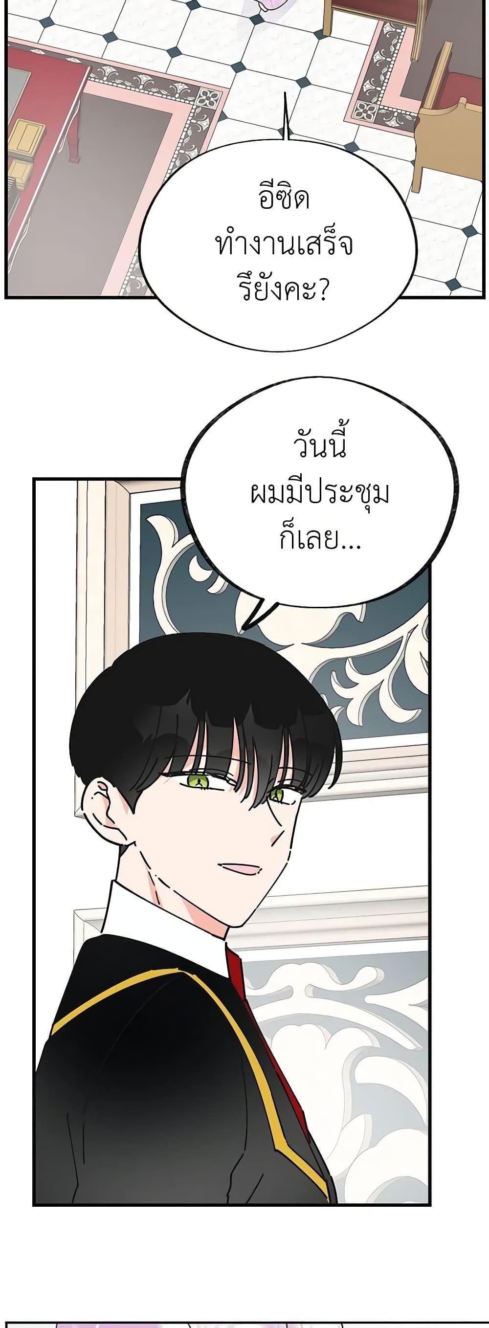 Manga-lc-com อ่านมังงะ อ่านการ์ตูน ออนไลน์ ฟรี The Evil Lady’s Hero ตอนที่ 1 2 3 4 5 6 7 8 9 10 11 12 13 14 ฟรี ไม่มีโฆษณา Manga-lc - อ่าน มังงะ อ่าน การ์ตูน ออนไลน์ อ่านมังงะ ฟรี