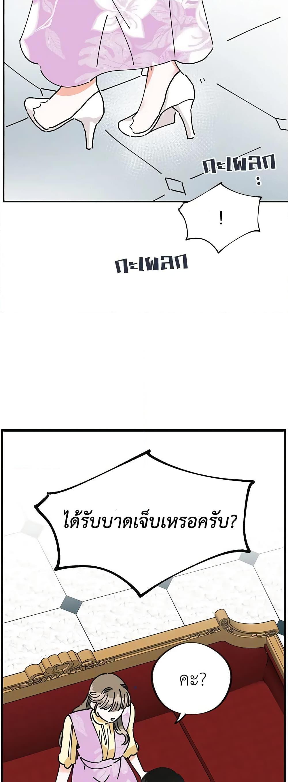 Manga-lc-com อ่านมังงะ อ่านการ์ตูน ออนไลน์ ฟรี The Evil Lady’s Hero ตอนที่ 1 2 3 4 5 6 7 8 9 10 11 12 13 14 ฟรี ไม่มีโฆษณา Manga-lc - อ่าน มังงะ อ่าน การ์ตูน ออนไลน์ อ่านมังงะ ฟรี