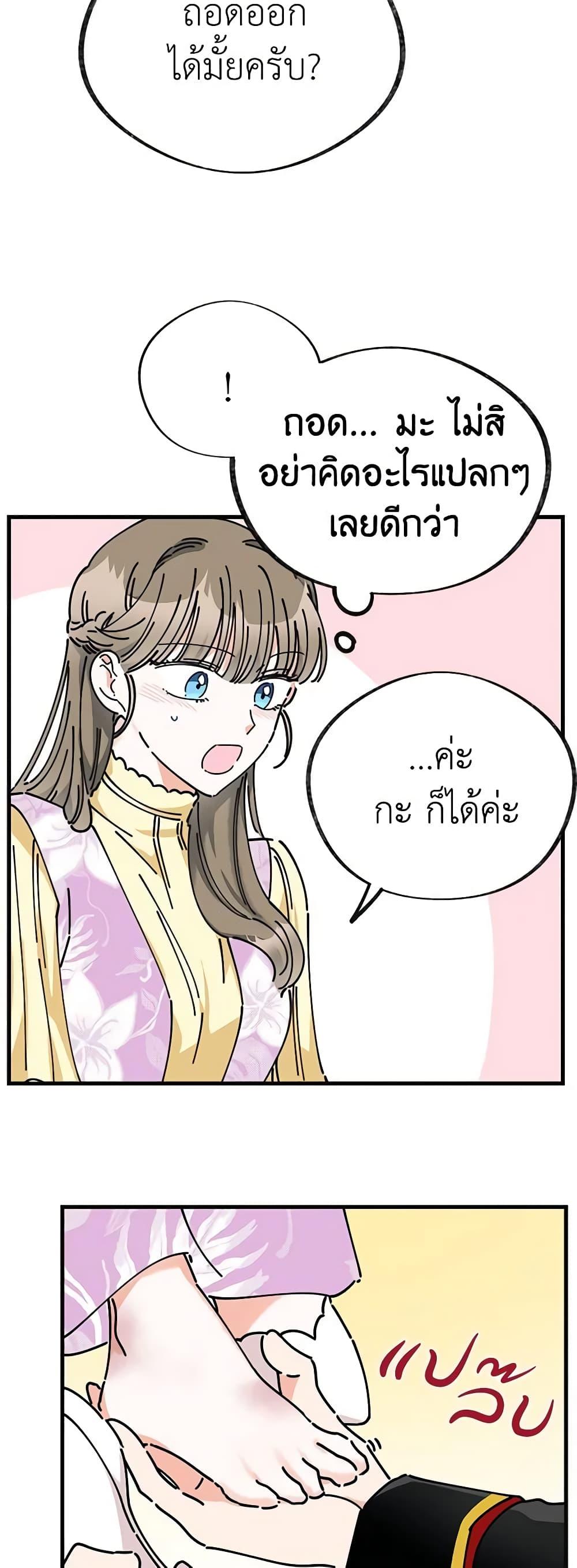 Manga-lc-com อ่านมังงะ อ่านการ์ตูน ออนไลน์ ฟรี The Evil Lady’s Hero ตอนที่ 1 2 3 4 5 6 7 8 9 10 11 12 13 14 ฟรี ไม่มีโฆษณา Manga-lc - อ่าน มังงะ อ่าน การ์ตูน ออนไลน์ อ่านมังงะ ฟรี