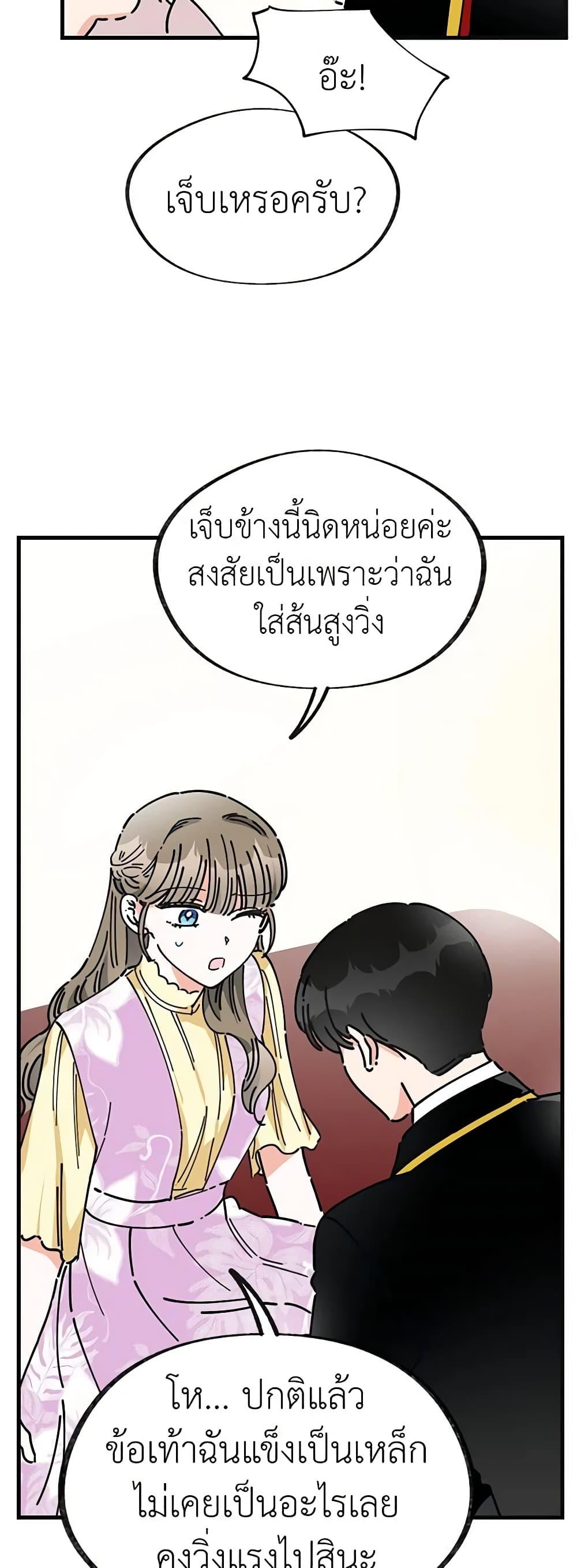 Manga-lc-com อ่านมังงะ อ่านการ์ตูน ออนไลน์ ฟรี The Evil Lady’s Hero ตอนที่ 1 2 3 4 5 6 7 8 9 10 11 12 13 14 ฟรี ไม่มีโฆษณา Manga-lc - อ่าน มังงะ อ่าน การ์ตูน ออนไลน์ อ่านมังงะ ฟรี