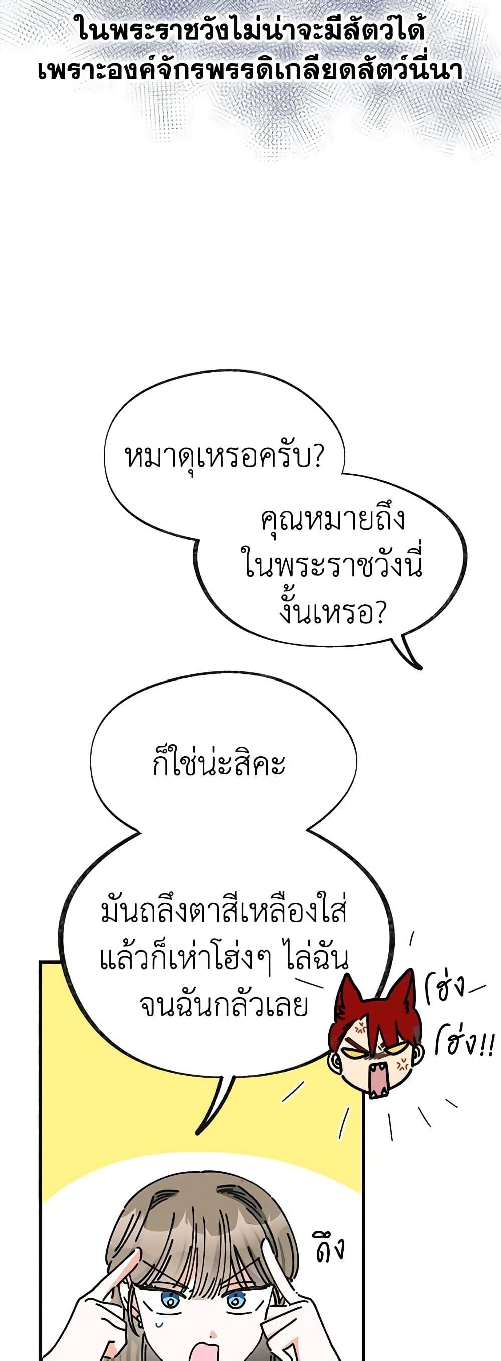 Manga-lc-com อ่านมังงะ อ่านการ์ตูน ออนไลน์ ฟรี The Evil Lady’s Hero ตอนที่ 1 2 3 4 5 6 7 8 9 10 11 12 13 14 ฟรี ไม่มีโฆษณา Manga-lc - อ่าน มังงะ อ่าน การ์ตูน ออนไลน์ อ่านมังงะ ฟรี