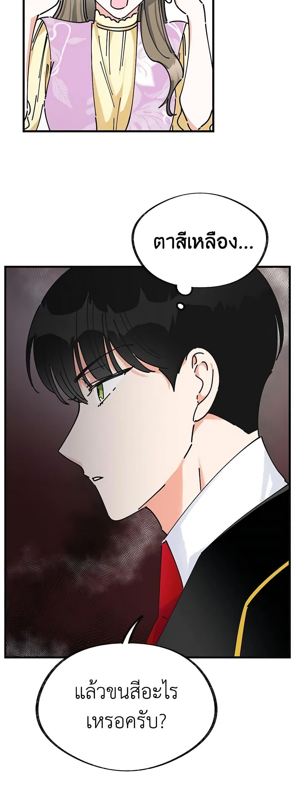 Manga-lc-com อ่านมังงะ อ่านการ์ตูน ออนไลน์ ฟรี The Evil Lady’s Hero ตอนที่ 1 2 3 4 5 6 7 8 9 10 11 12 13 14 ฟรี ไม่มีโฆษณา Manga-lc - อ่าน มังงะ อ่าน การ์ตูน ออนไลน์ อ่านมังงะ ฟรี