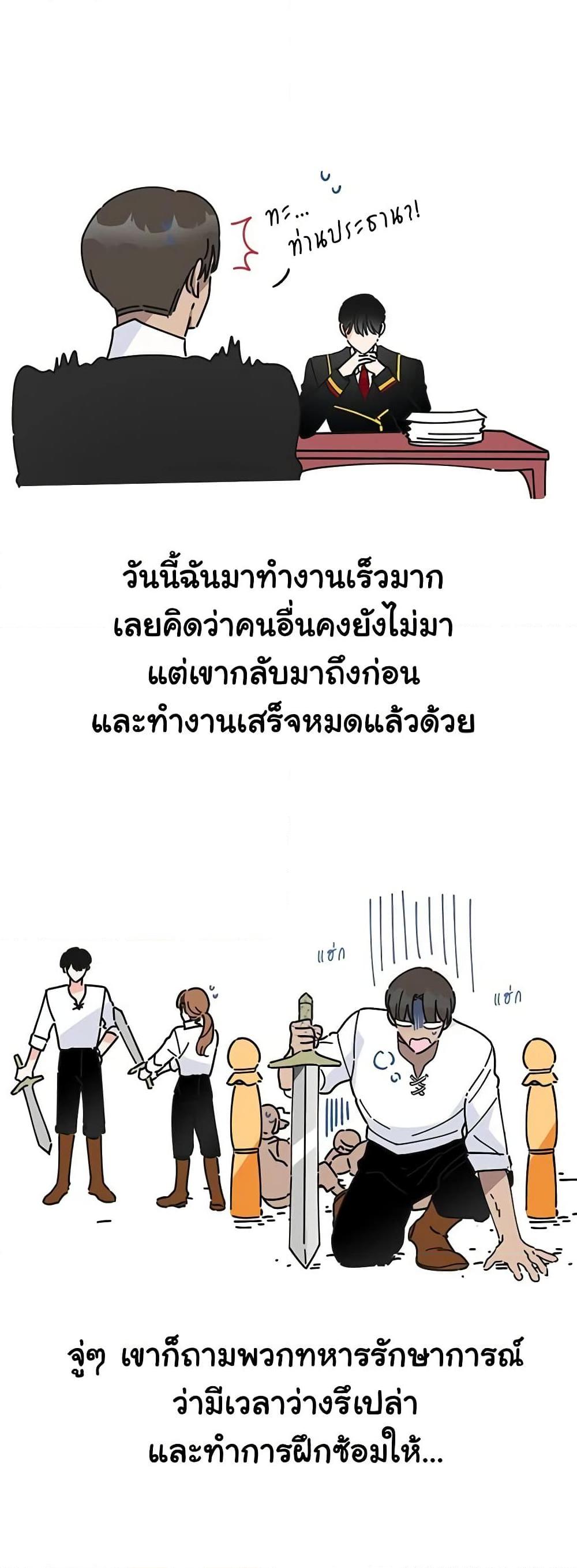 Manga-lc-com อ่านมังงะ อ่านการ์ตูน ออนไลน์ ฟรี The Evil Lady’s Hero ตอนที่ 1 2 3 4 5 6 7 8 9 10 11 12 13 14 ฟรี ไม่มีโฆษณา Manga-lc - อ่าน มังงะ อ่าน การ์ตูน ออนไลน์ อ่านมังงะ ฟรี