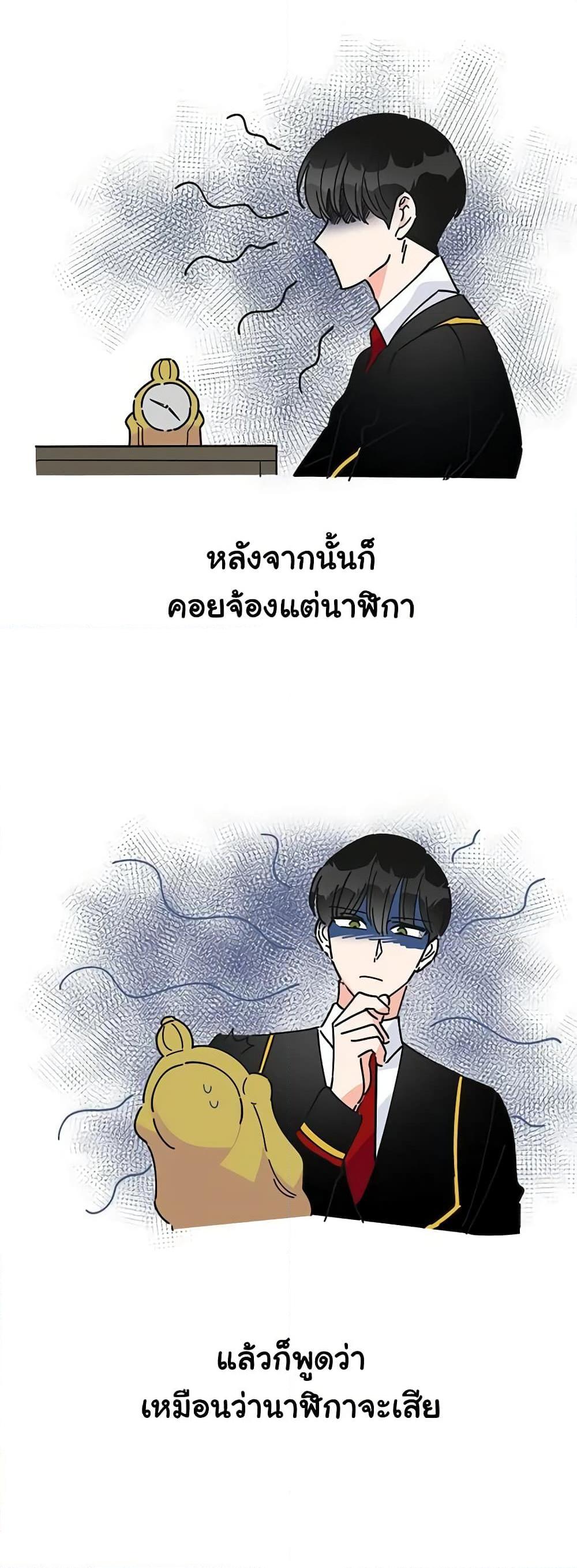 Manga-lc-com อ่านมังงะ อ่านการ์ตูน ออนไลน์ ฟรี The Evil Lady’s Hero ตอนที่ 1 2 3 4 5 6 7 8 9 10 11 12 13 14 ฟรี ไม่มีโฆษณา Manga-lc - อ่าน มังงะ อ่าน การ์ตูน ออนไลน์ อ่านมังงะ ฟรี