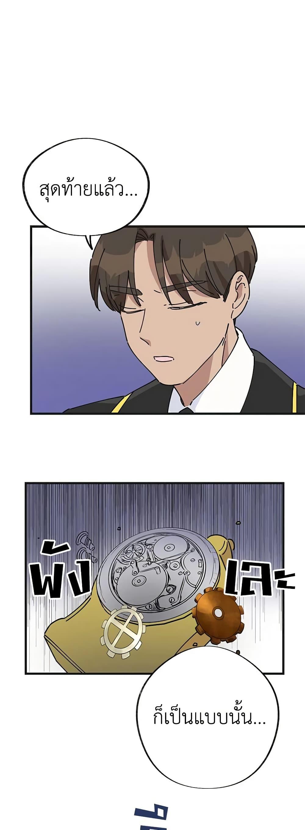 Manga-lc-com อ่านมังงะ อ่านการ์ตูน ออนไลน์ ฟรี The Evil Lady’s Hero ตอนที่ 1 2 3 4 5 6 7 8 9 10 11 12 13 14 ฟรี ไม่มีโฆษณา Manga-lc - อ่าน มังงะ อ่าน การ์ตูน ออนไลน์ อ่านมังงะ ฟรี