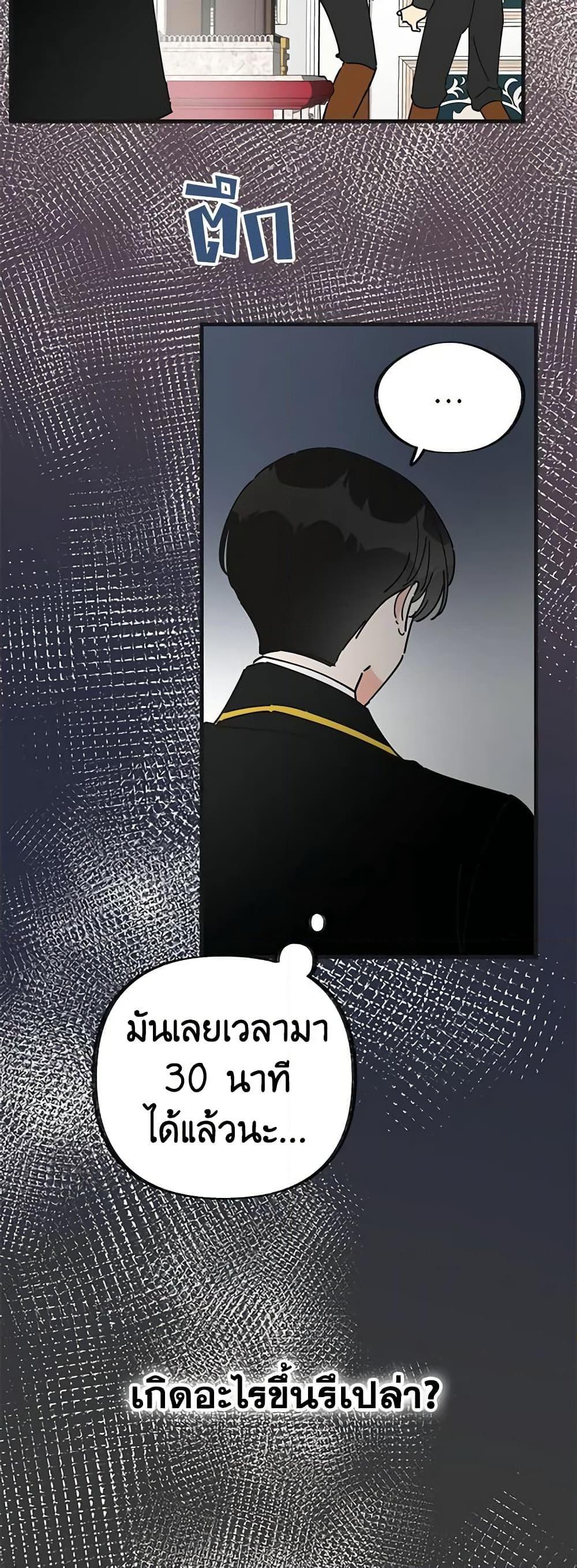 Manga-lc-com อ่านมังงะ อ่านการ์ตูน ออนไลน์ ฟรี The Evil Lady’s Hero ตอนที่ 1 2 3 4 5 6 7 8 9 10 11 12 13 14 ฟรี ไม่มีโฆษณา Manga-lc - อ่าน มังงะ อ่าน การ์ตูน ออนไลน์ อ่านมังงะ ฟรี