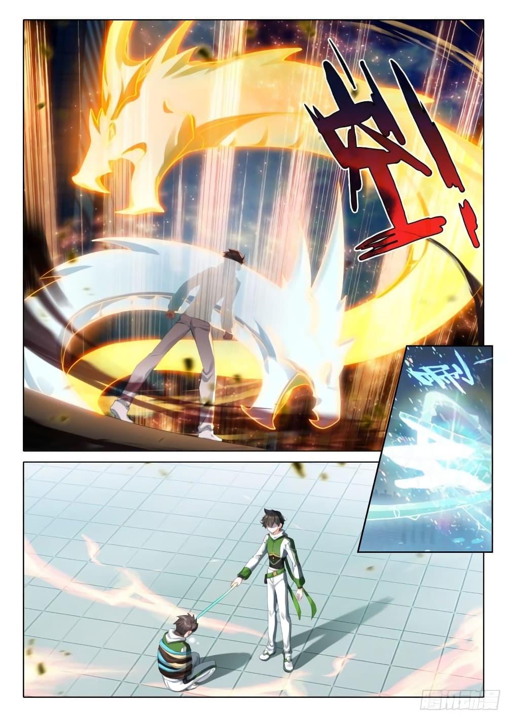 Manga-lc-com อ่านมังงะ อ่านการ์ตูน ออนไลน์ ฟรี Douluo Dalu IV ตอนที่ 1 2 3 4 5 6 7 8 9 10 11 12 13 14 ฟรี ไม่มีโฆษณา Manga-lc - อ่าน มังงะ อ่าน การ์ตูน ออนไลน์ อ่านมังงะ ฟรี