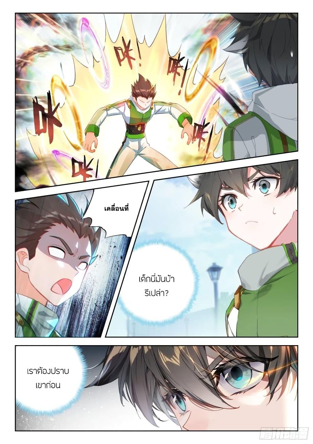 Manga-lc-com อ่านมังงะ อ่านการ์ตูน ออนไลน์ ฟรี Douluo Dalu IV ตอนที่ 1 2 3 4 5 6 7 8 9 10 11 12 13 14 ฟรี ไม่มีโฆษณา Manga-lc - อ่าน มังงะ อ่าน การ์ตูน ออนไลน์ อ่านมังงะ ฟรี