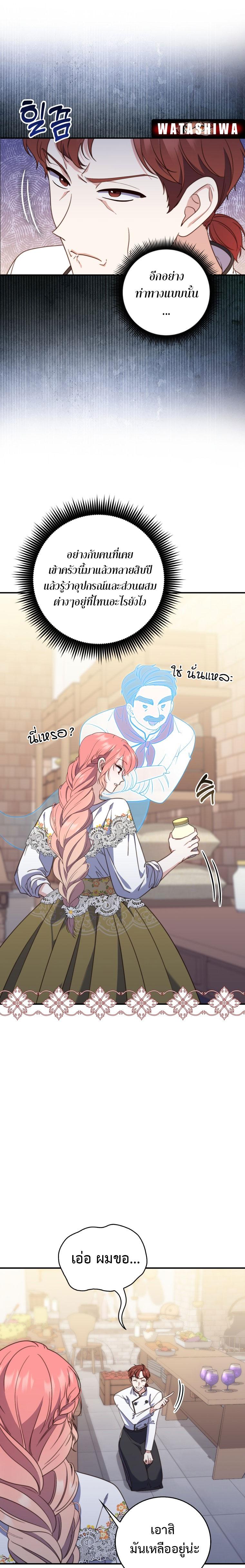 Manga-lc-com อ่านมังงะ อ่านการ์ตูน ออนไลน์ ฟรี A Princess Who Reads Fortune ตอนที่ 1 2 3 4 5 6 7 8 9 10 11 12 13 14 ฟรี ไม่มีโฆษณา Manga-lc - อ่าน มังงะ อ่าน การ์ตูน ออนไลน์ อ่านมังงะ ฟรี
