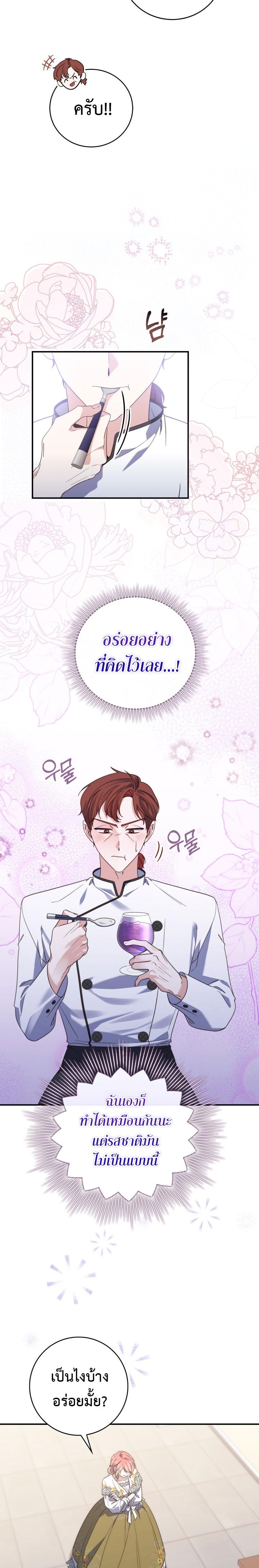 Manga-lc-com อ่านมังงะ อ่านการ์ตูน ออนไลน์ ฟรี A Princess Who Reads Fortune ตอนที่ 1 2 3 4 5 6 7 8 9 10 11 12 13 14 ฟรี ไม่มีโฆษณา Manga-lc - อ่าน มังงะ อ่าน การ์ตูน ออนไลน์ อ่านมังงะ ฟรี