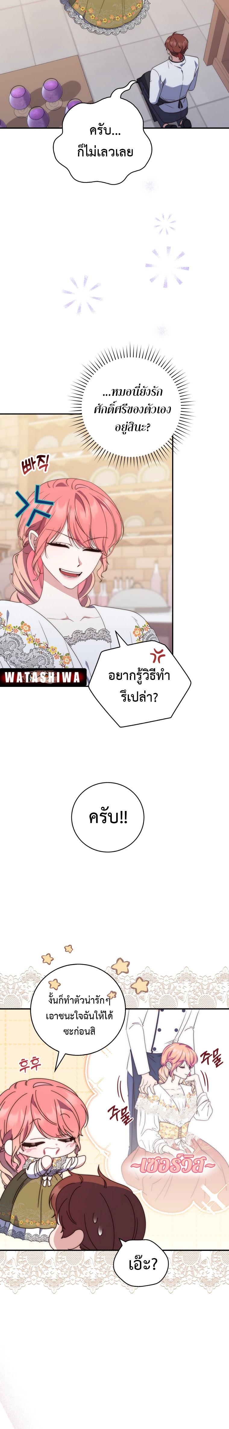 Manga-lc-com อ่านมังงะ อ่านการ์ตูน ออนไลน์ ฟรี A Princess Who Reads Fortune ตอนที่ 1 2 3 4 5 6 7 8 9 10 11 12 13 14 ฟรี ไม่มีโฆษณา Manga-lc - อ่าน มังงะ อ่าน การ์ตูน ออนไลน์ อ่านมังงะ ฟรี
