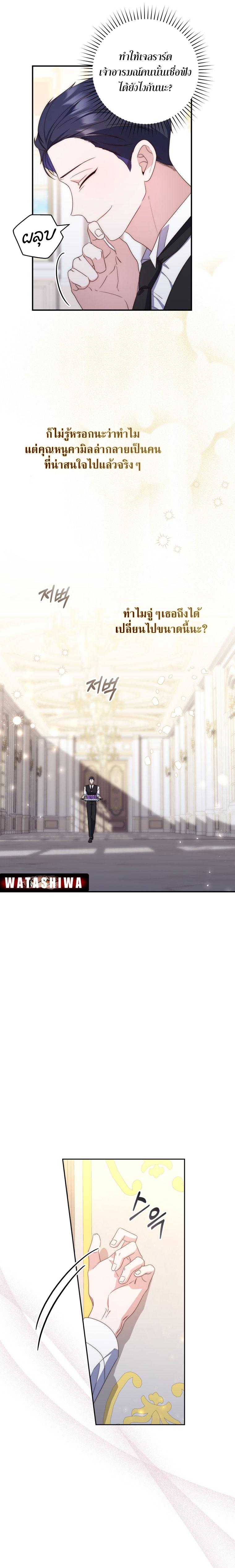 Manga-lc-com อ่านมังงะ อ่านการ์ตูน ออนไลน์ ฟรี A Princess Who Reads Fortune ตอนที่ 1 2 3 4 5 6 7 8 9 10 11 12 13 14 ฟรี ไม่มีโฆษณา Manga-lc - อ่าน มังงะ อ่าน การ์ตูน ออนไลน์ อ่านมังงะ ฟรี