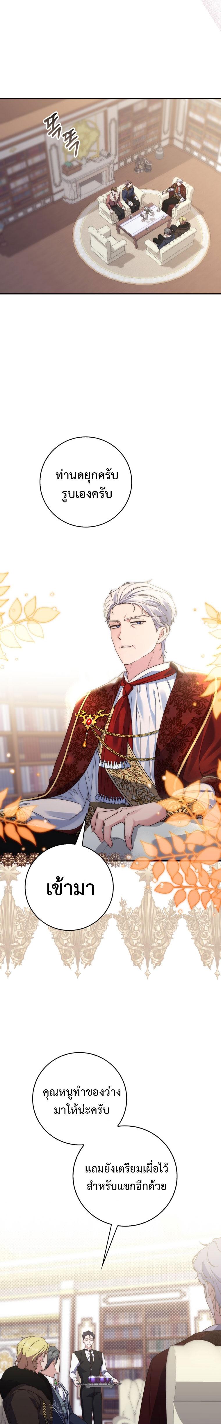Manga-lc-com อ่านมังงะ อ่านการ์ตูน ออนไลน์ ฟรี A Princess Who Reads Fortune ตอนที่ 1 2 3 4 5 6 7 8 9 10 11 12 13 14 ฟรี ไม่มีโฆษณา Manga-lc - อ่าน มังงะ อ่าน การ์ตูน ออนไลน์ อ่านมังงะ ฟรี