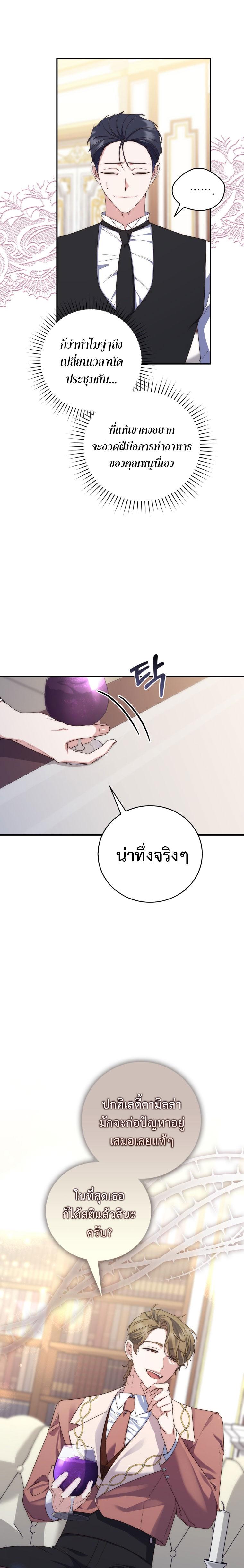 Manga-lc-com อ่านมังงะ อ่านการ์ตูน ออนไลน์ ฟรี A Princess Who Reads Fortune ตอนที่ 1 2 3 4 5 6 7 8 9 10 11 12 13 14 ฟรี ไม่มีโฆษณา Manga-lc - อ่าน มังงะ อ่าน การ์ตูน ออนไลน์ อ่านมังงะ ฟรี