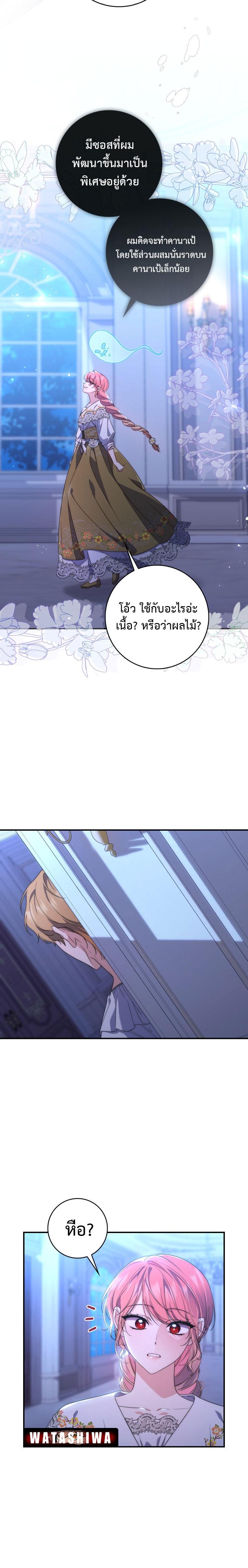 Manga-lc-com อ่านมังงะ อ่านการ์ตูน ออนไลน์ ฟรี A Princess Who Reads Fortune ตอนที่ 1 2 3 4 5 6 7 8 9 10 11 12 13 14 ฟรี ไม่มีโฆษณา Manga-lc - อ่าน มังงะ อ่าน การ์ตูน ออนไลน์ อ่านมังงะ ฟรี