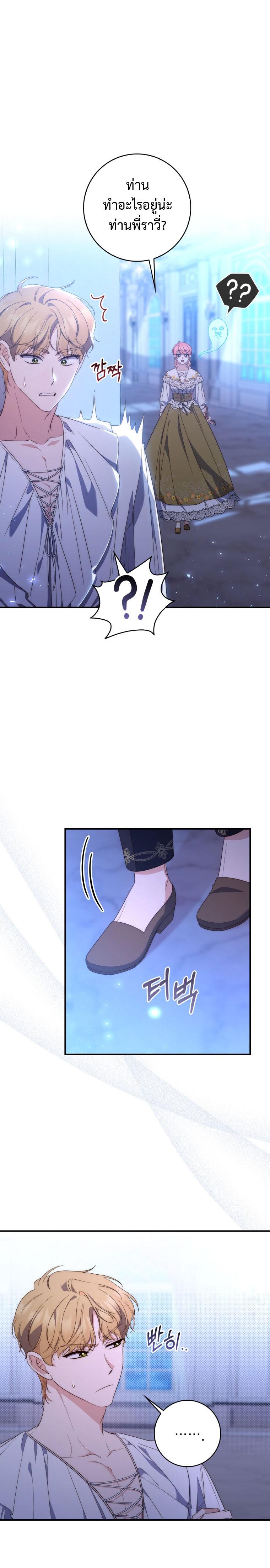 Manga-lc-com อ่านมังงะ อ่านการ์ตูน ออนไลน์ ฟรี A Princess Who Reads Fortune ตอนที่ 1 2 3 4 5 6 7 8 9 10 11 12 13 14 ฟรี ไม่มีโฆษณา Manga-lc - อ่าน มังงะ อ่าน การ์ตูน ออนไลน์ อ่านมังงะ ฟรี