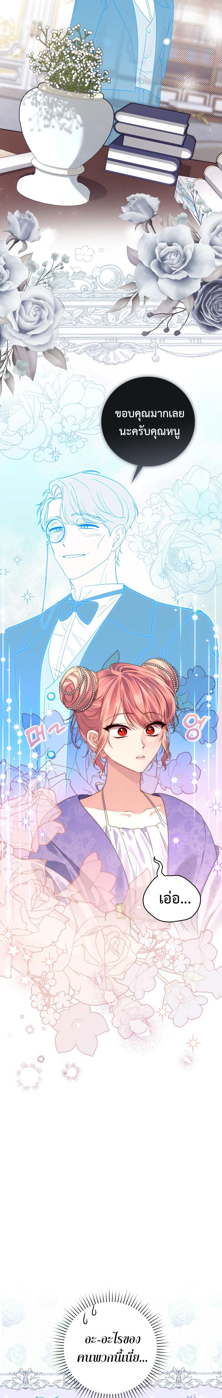 Manga-lc-com อ่านมังงะ อ่านการ์ตูน ออนไลน์ ฟรี A Princess Who Reads Fortune ตอนที่ 1 2 3 4 5 6 7 8 9 10 11 12 13 14 ฟรี ไม่มีโฆษณา Manga-lc - อ่าน มังงะ อ่าน การ์ตูน ออนไลน์ อ่านมังงะ ฟรี