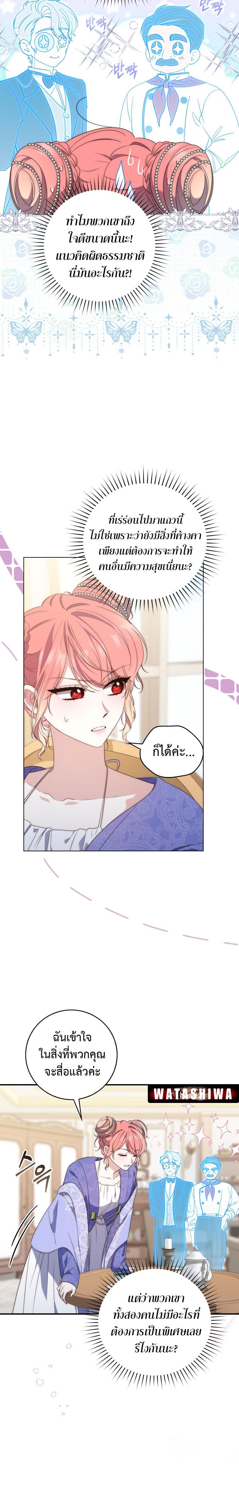 Manga-lc-com อ่านมังงะ อ่านการ์ตูน ออนไลน์ ฟรี A Princess Who Reads Fortune ตอนที่ 1 2 3 4 5 6 7 8 9 10 11 12 13 14 ฟรี ไม่มีโฆษณา Manga-lc - อ่าน มังงะ อ่าน การ์ตูน ออนไลน์ อ่านมังงะ ฟรี