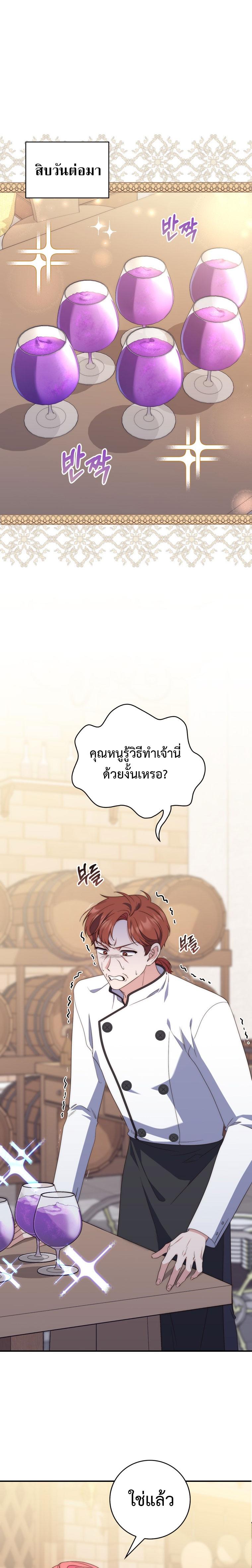 Manga-lc-com อ่านมังงะ อ่านการ์ตูน ออนไลน์ ฟรี A Princess Who Reads Fortune ตอนที่ 1 2 3 4 5 6 7 8 9 10 11 12 13 14 ฟรี ไม่มีโฆษณา Manga-lc - อ่าน มังงะ อ่าน การ์ตูน ออนไลน์ อ่านมังงะ ฟรี