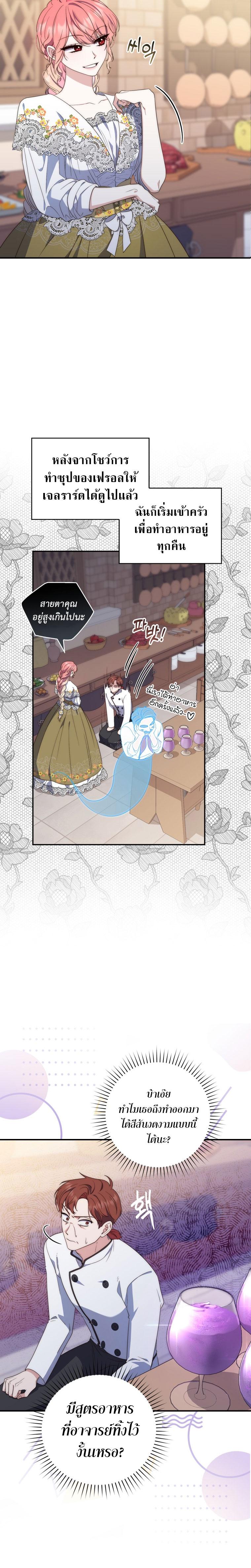 Manga-lc-com อ่านมังงะ อ่านการ์ตูน ออนไลน์ ฟรี A Princess Who Reads Fortune ตอนที่ 1 2 3 4 5 6 7 8 9 10 11 12 13 14 ฟรี ไม่มีโฆษณา Manga-lc - อ่าน มังงะ อ่าน การ์ตูน ออนไลน์ อ่านมังงะ ฟรี