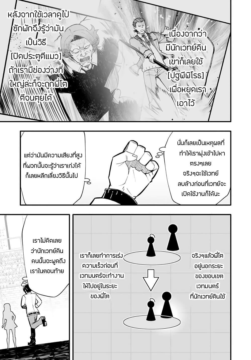 Manga-lc-com อ่านมังงะ อ่านการ์ตูน ออนไลน์ ฟรี En No Shita No Chikaramocha ตอนที่ 1 2 3 4 5 6 7 8 9 10 11 12 13 14 ฟรี ไม่มีโฆษณา Manga-lc - อ่าน มังงะ อ่าน การ์ตูน ออนไลน์ อ่านมังงะ ฟรี