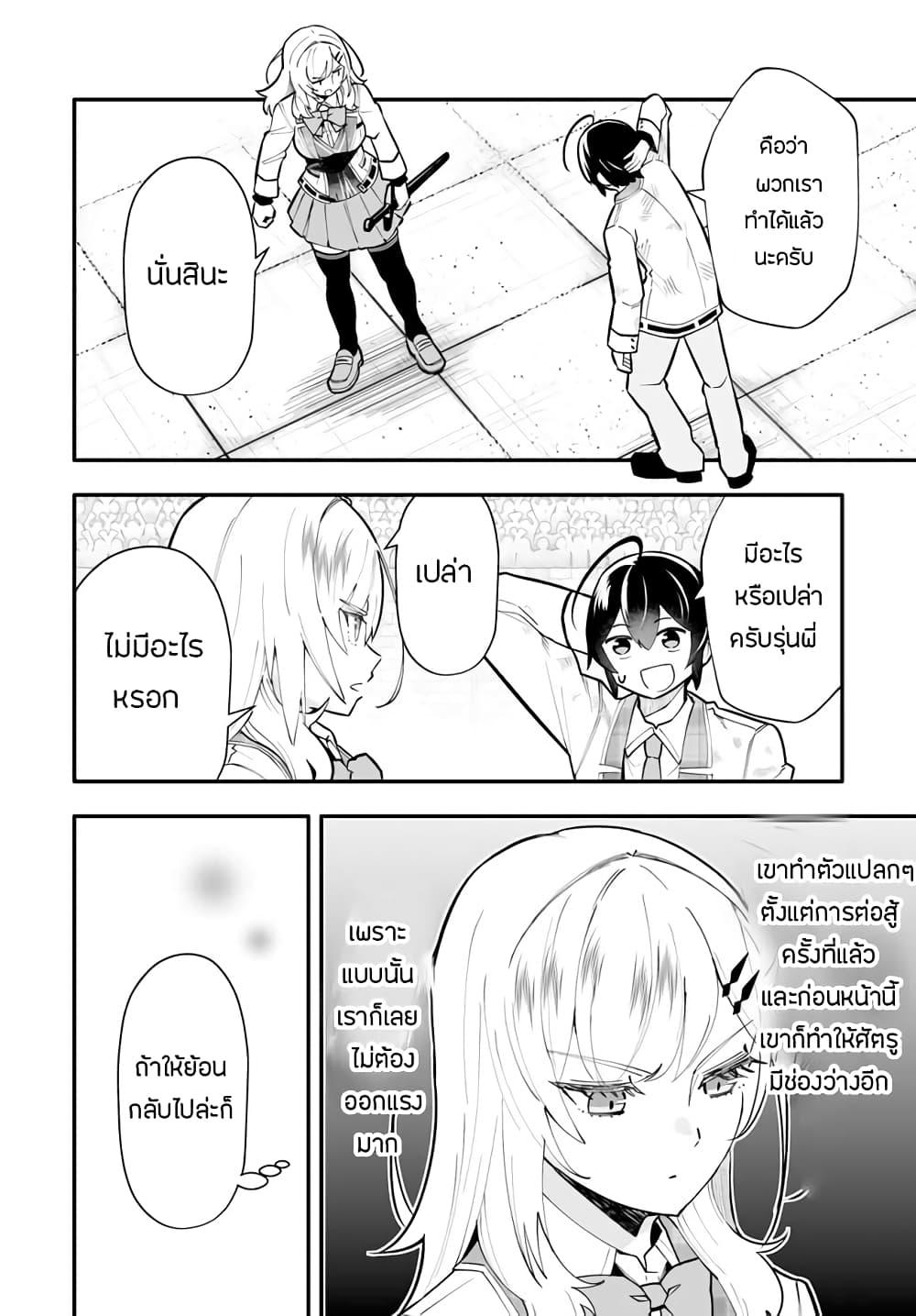 Manga-lc-com อ่านมังงะ อ่านการ์ตูน ออนไลน์ ฟรี En No Shita No Chikaramocha ตอนที่ 1 2 3 4 5 6 7 8 9 10 11 12 13 14 ฟรี ไม่มีโฆษณา Manga-lc - อ่าน มังงะ อ่าน การ์ตูน ออนไลน์ อ่านมังงะ ฟรี