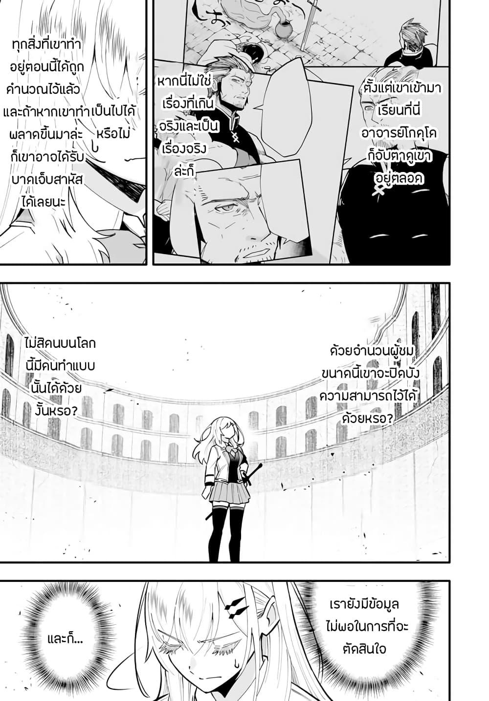 Manga-lc-com อ่านมังงะ อ่านการ์ตูน ออนไลน์ ฟรี En No Shita No Chikaramocha ตอนที่ 1 2 3 4 5 6 7 8 9 10 11 12 13 14 ฟรี ไม่มีโฆษณา Manga-lc - อ่าน มังงะ อ่าน การ์ตูน ออนไลน์ อ่านมังงะ ฟรี