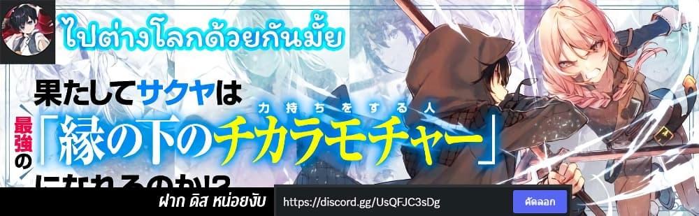 Manga-lc-com อ่านมังงะ อ่านการ์ตูน ออนไลน์ ฟรี En No Shita No Chikaramocha ตอนที่ 1 2 3 4 5 6 7 8 9 10 11 12 13 14 ฟรี ไม่มีโฆษณา Manga-lc - อ่าน มังงะ อ่าน การ์ตูน ออนไลน์ อ่านมังงะ ฟรี