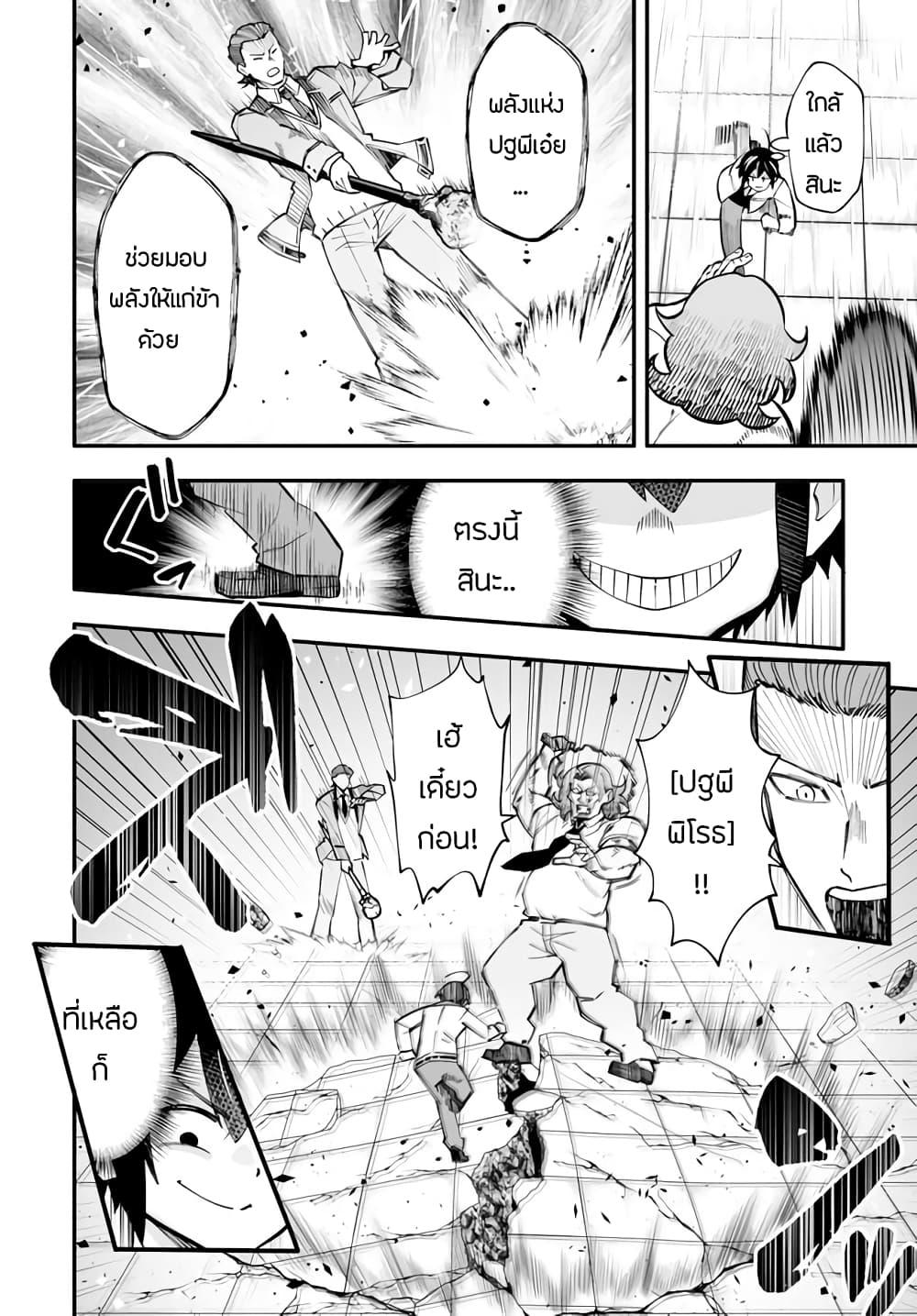 Manga-lc-com อ่านมังงะ อ่านการ์ตูน ออนไลน์ ฟรี En No Shita No Chikaramocha ตอนที่ 1 2 3 4 5 6 7 8 9 10 11 12 13 14 ฟรี ไม่มีโฆษณา Manga-lc - อ่าน มังงะ อ่าน การ์ตูน ออนไลน์ อ่านมังงะ ฟรี