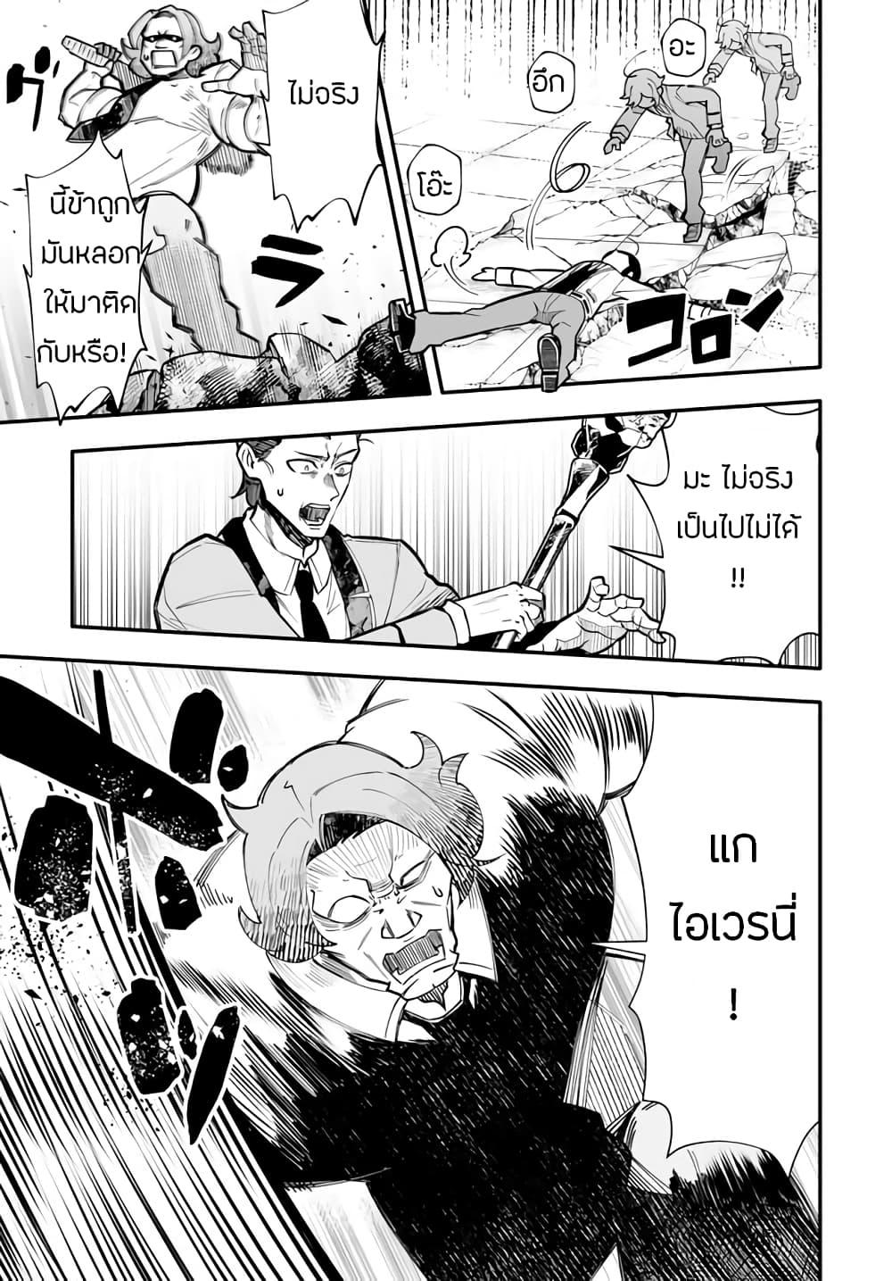 Manga-lc-com อ่านมังงะ อ่านการ์ตูน ออนไลน์ ฟรี En No Shita No Chikaramocha ตอนที่ 1 2 3 4 5 6 7 8 9 10 11 12 13 14 ฟรี ไม่มีโฆษณา Manga-lc - อ่าน มังงะ อ่าน การ์ตูน ออนไลน์ อ่านมังงะ ฟรี