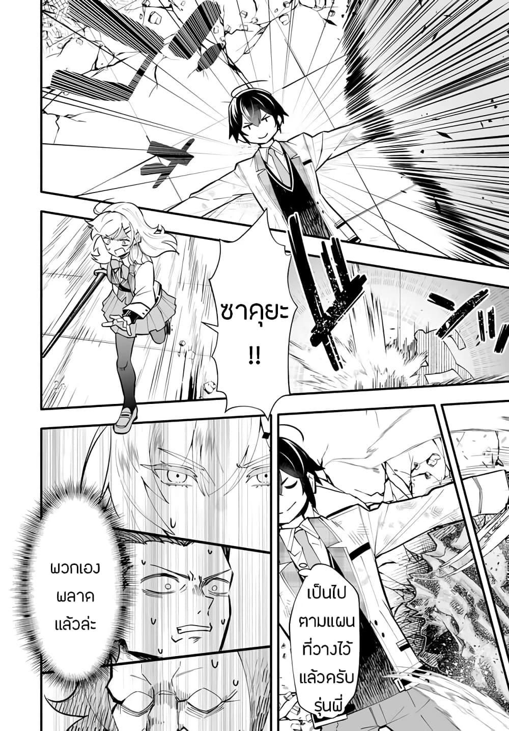 Manga-lc-com อ่านมังงะ อ่านการ์ตูน ออนไลน์ ฟรี En No Shita No Chikaramocha ตอนที่ 1 2 3 4 5 6 7 8 9 10 11 12 13 14 ฟรี ไม่มีโฆษณา Manga-lc - อ่าน มังงะ อ่าน การ์ตูน ออนไลน์ อ่านมังงะ ฟรี