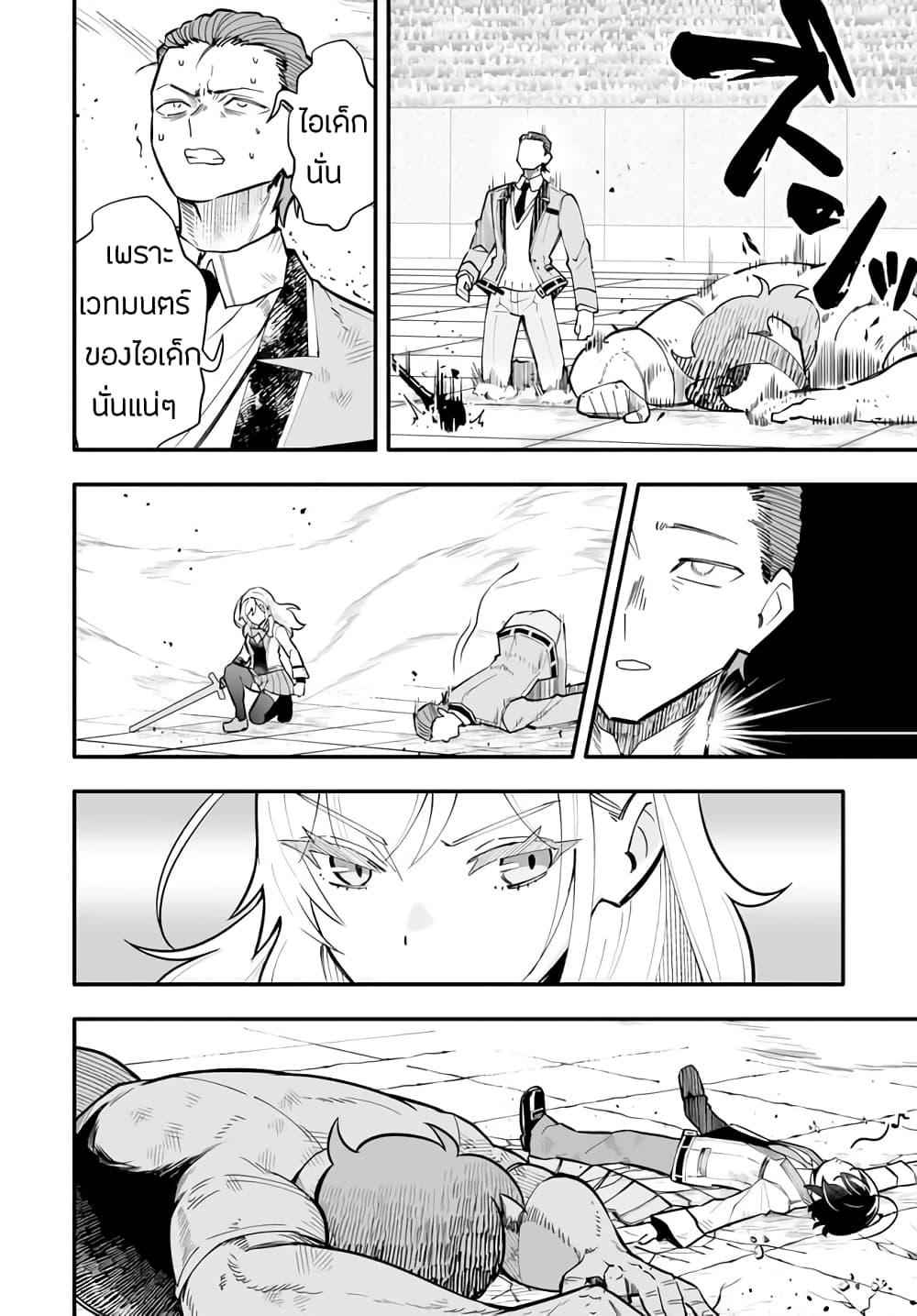 Manga-lc-com อ่านมังงะ อ่านการ์ตูน ออนไลน์ ฟรี En No Shita No Chikaramocha ตอนที่ 1 2 3 4 5 6 7 8 9 10 11 12 13 14 ฟรี ไม่มีโฆษณา Manga-lc - อ่าน มังงะ อ่าน การ์ตูน ออนไลน์ อ่านมังงะ ฟรี