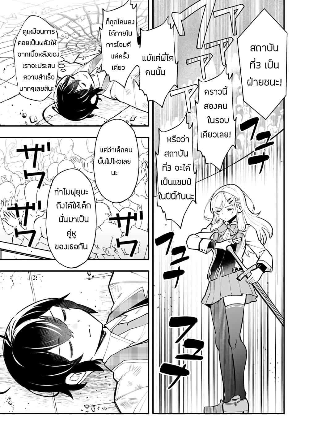 Manga-lc-com อ่านมังงะ อ่านการ์ตูน ออนไลน์ ฟรี En No Shita No Chikaramocha ตอนที่ 1 2 3 4 5 6 7 8 9 10 11 12 13 14 ฟรี ไม่มีโฆษณา Manga-lc - อ่าน มังงะ อ่าน การ์ตูน ออนไลน์ อ่านมังงะ ฟรี