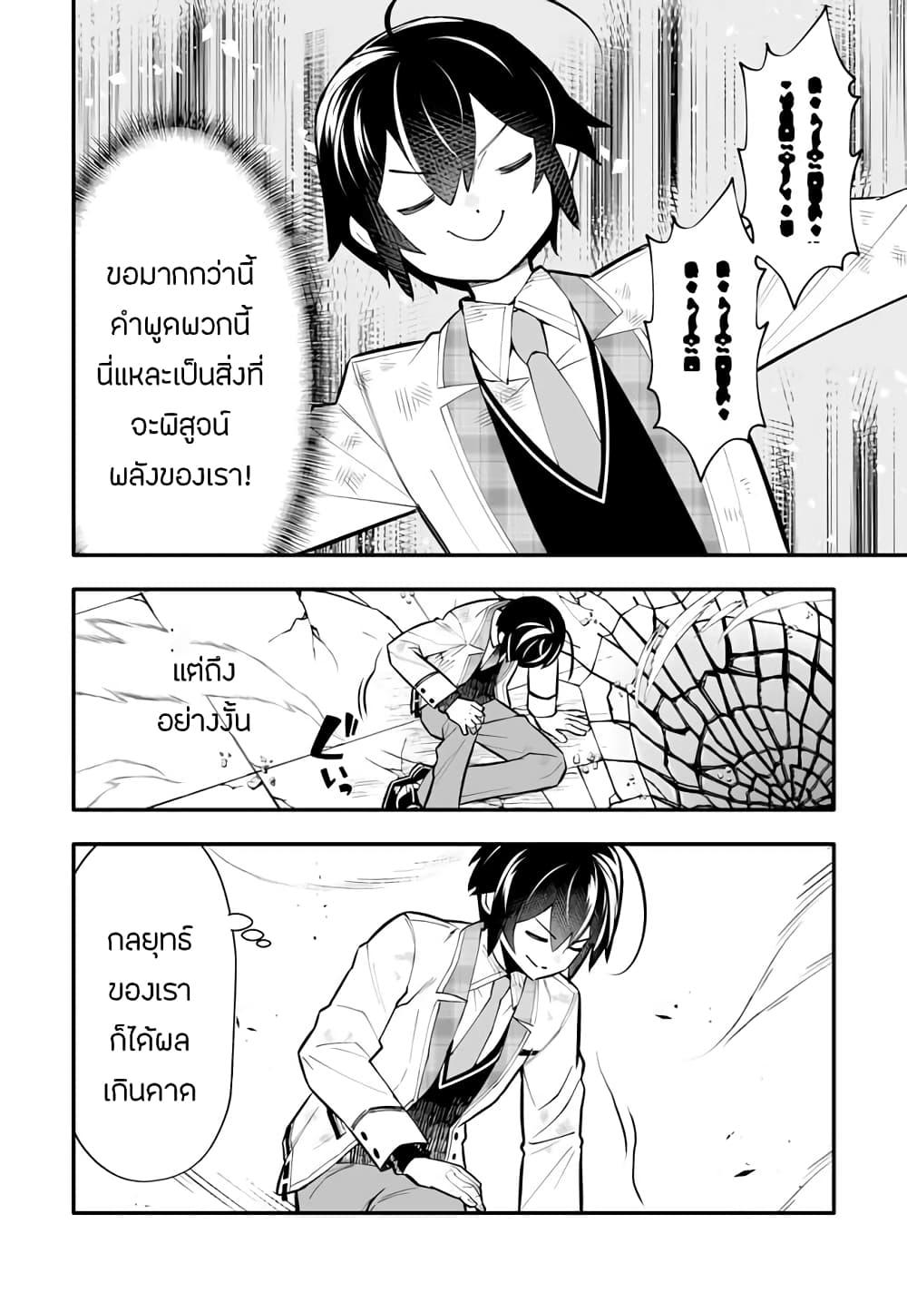 Manga-lc-com อ่านมังงะ อ่านการ์ตูน ออนไลน์ ฟรี En No Shita No Chikaramocha ตอนที่ 1 2 3 4 5 6 7 8 9 10 11 12 13 14 ฟรี ไม่มีโฆษณา Manga-lc - อ่าน มังงะ อ่าน การ์ตูน ออนไลน์ อ่านมังงะ ฟรี