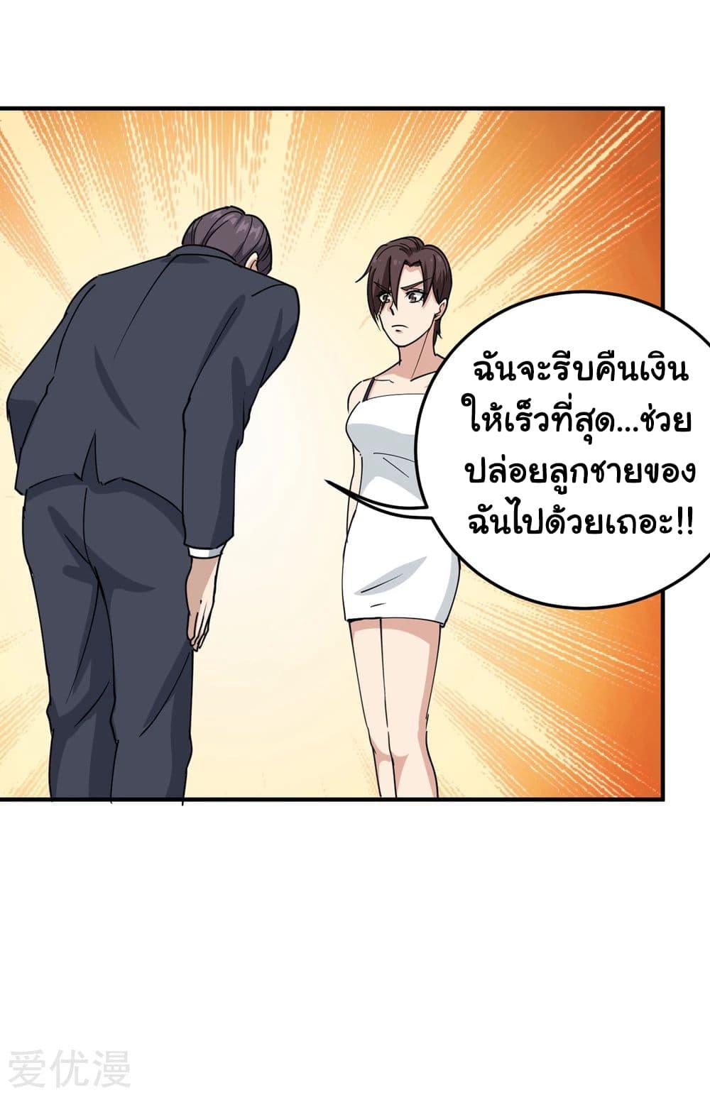 Manga-lc-com อ่านมังงะ อ่านการ์ตูน ออนไลน์ ฟรี School Flower Master ตอนที่ 1 2 3 4 5 6 7 8 9 10 11 12 13 14 ฟรี ไม่มีโฆษณา Manga-lc - อ่าน มังงะ อ่าน การ์ตูน ออนไลน์ อ่านมังงะ ฟรี