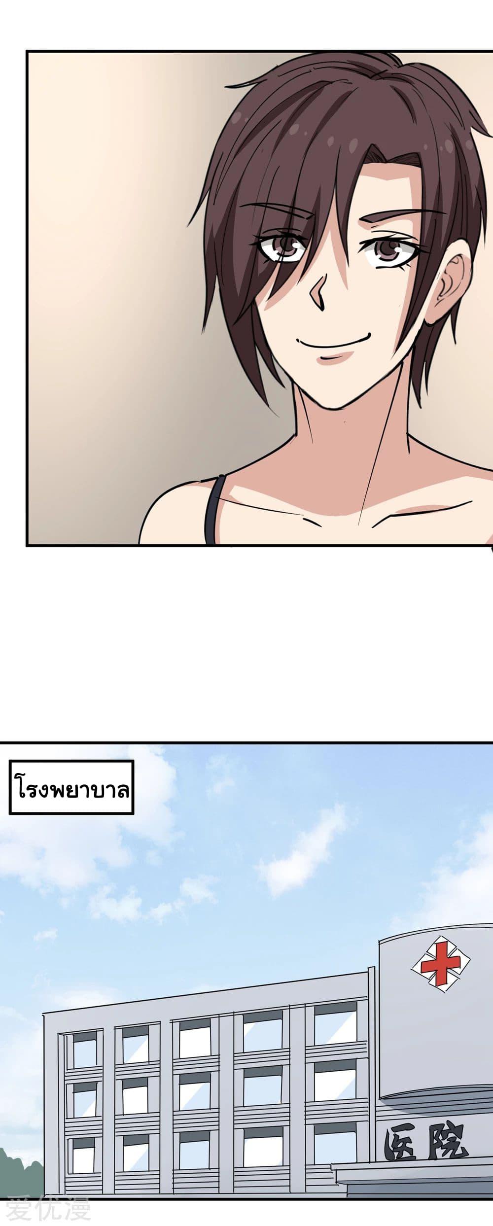 Manga-lc-com อ่านมังงะ อ่านการ์ตูน ออนไลน์ ฟรี School Flower Master ตอนที่ 1 2 3 4 5 6 7 8 9 10 11 12 13 14 ฟรี ไม่มีโฆษณา Manga-lc - อ่าน มังงะ อ่าน การ์ตูน ออนไลน์ อ่านมังงะ ฟรี