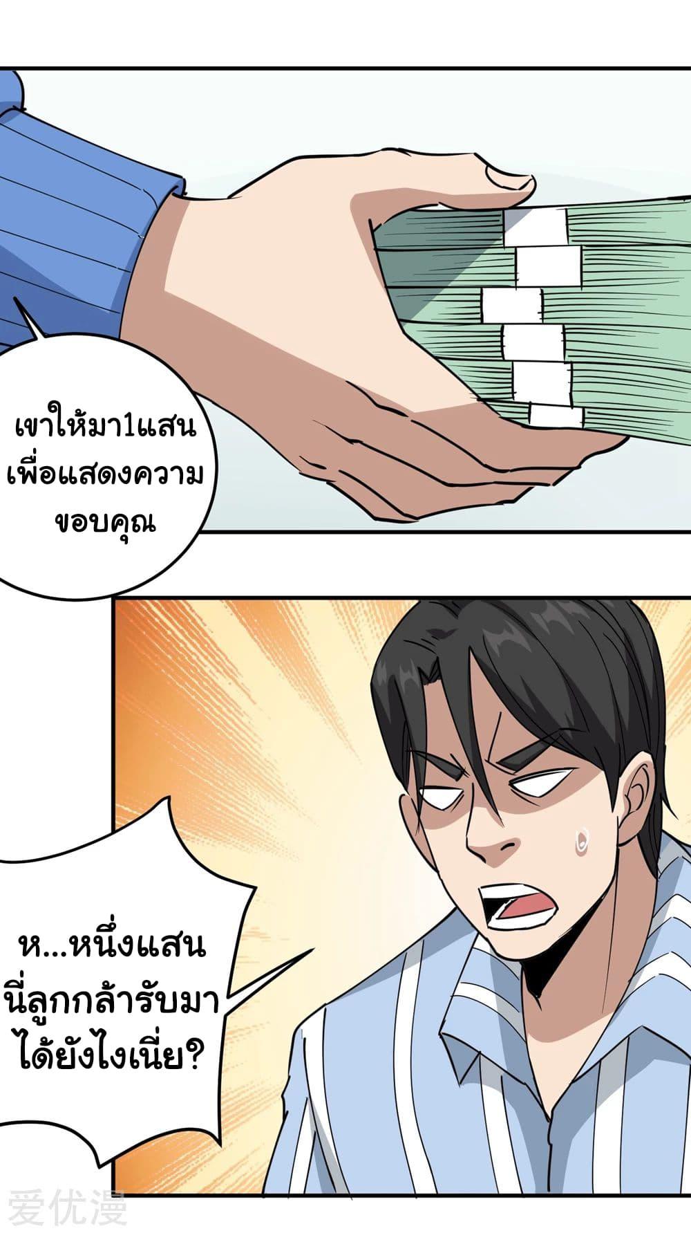 Manga-lc-com อ่านมังงะ อ่านการ์ตูน ออนไลน์ ฟรี School Flower Master ตอนที่ 1 2 3 4 5 6 7 8 9 10 11 12 13 14 ฟรี ไม่มีโฆษณา Manga-lc - อ่าน มังงะ อ่าน การ์ตูน ออนไลน์ อ่านมังงะ ฟรี
