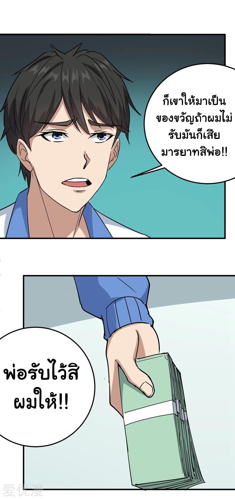 Manga-lc-com อ่านมังงะ อ่านการ์ตูน ออนไลน์ ฟรี School Flower Master ตอนที่ 1 2 3 4 5 6 7 8 9 10 11 12 13 14 ฟรี ไม่มีโฆษณา Manga-lc - อ่าน มังงะ อ่าน การ์ตูน ออนไลน์ อ่านมังงะ ฟรี