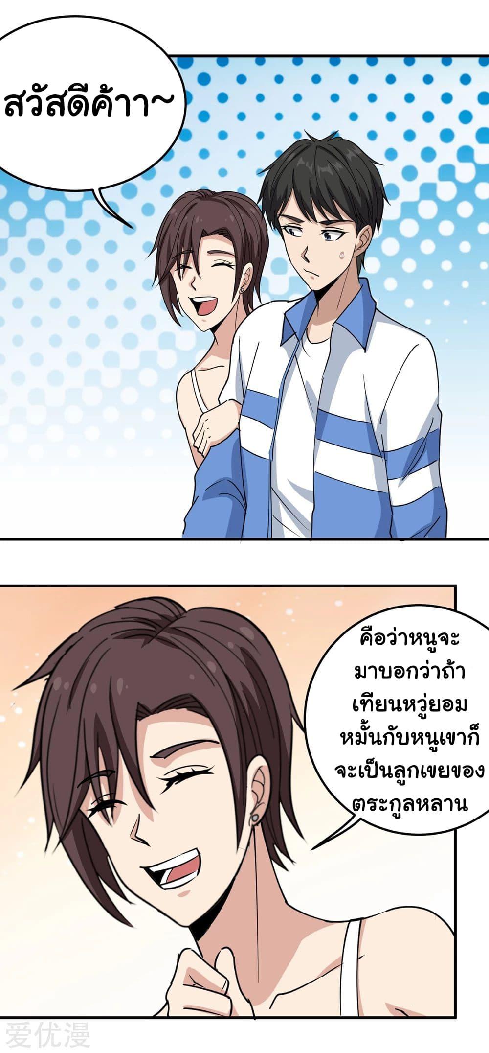 Manga-lc-com อ่านมังงะ อ่านการ์ตูน ออนไลน์ ฟรี School Flower Master ตอนที่ 1 2 3 4 5 6 7 8 9 10 11 12 13 14 ฟรี ไม่มีโฆษณา Manga-lc - อ่าน มังงะ อ่าน การ์ตูน ออนไลน์ อ่านมังงะ ฟรี