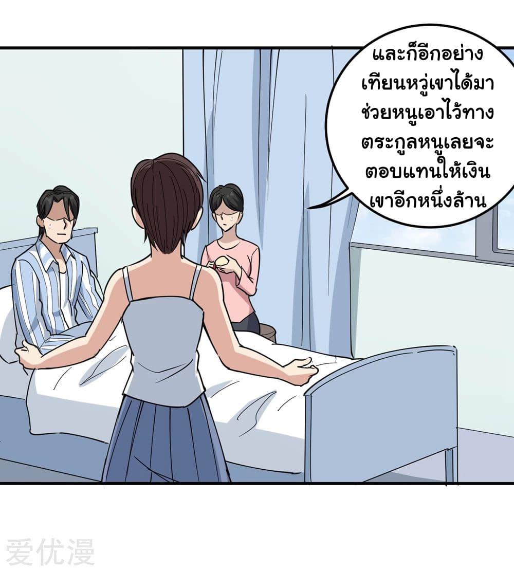 Manga-lc-com อ่านมังงะ อ่านการ์ตูน ออนไลน์ ฟรี School Flower Master ตอนที่ 1 2 3 4 5 6 7 8 9 10 11 12 13 14 ฟรี ไม่มีโฆษณา Manga-lc - อ่าน มังงะ อ่าน การ์ตูน ออนไลน์ อ่านมังงะ ฟรี