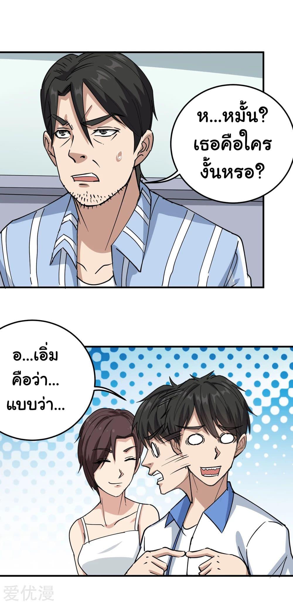 Manga-lc-com อ่านมังงะ อ่านการ์ตูน ออนไลน์ ฟรี School Flower Master ตอนที่ 1 2 3 4 5 6 7 8 9 10 11 12 13 14 ฟรี ไม่มีโฆษณา Manga-lc - อ่าน มังงะ อ่าน การ์ตูน ออนไลน์ อ่านมังงะ ฟรี