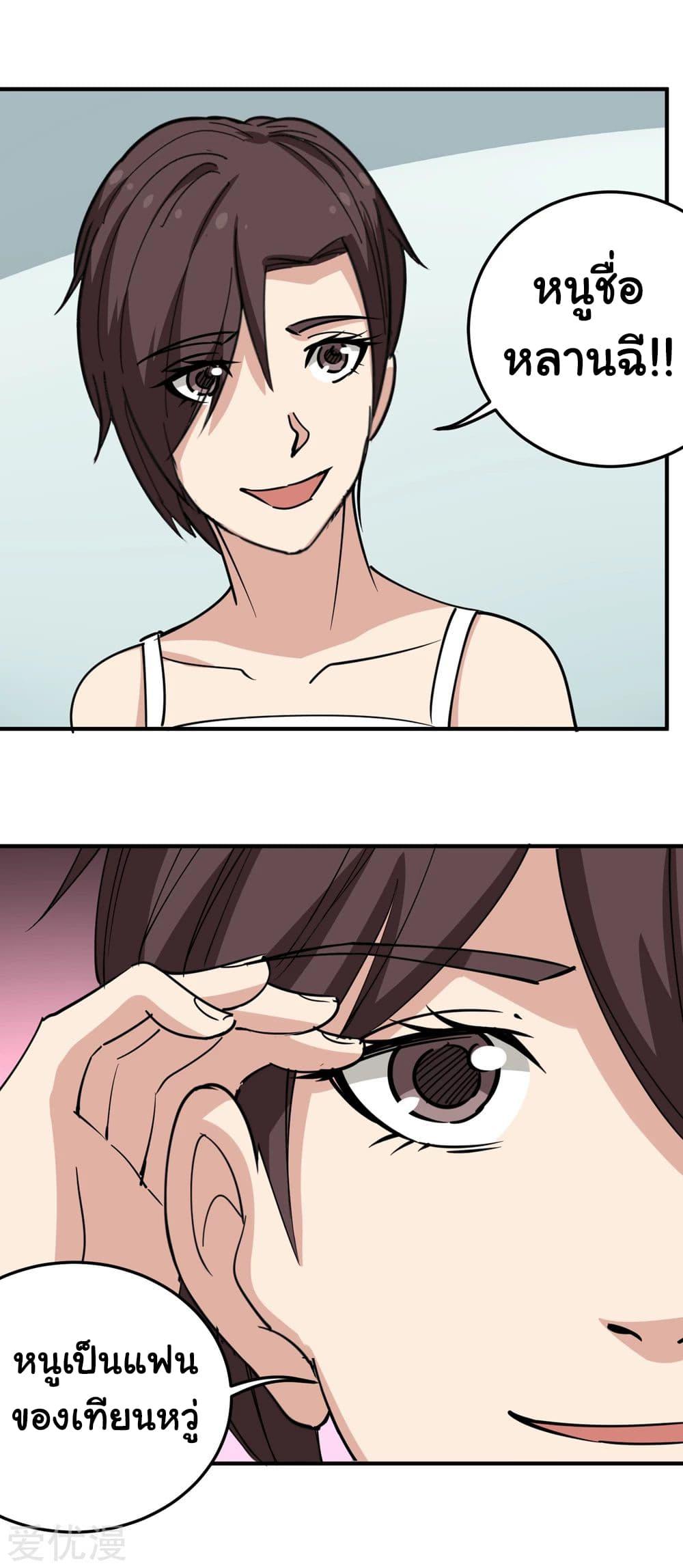 Manga-lc-com อ่านมังงะ อ่านการ์ตูน ออนไลน์ ฟรี School Flower Master ตอนที่ 1 2 3 4 5 6 7 8 9 10 11 12 13 14 ฟรี ไม่มีโฆษณา Manga-lc - อ่าน มังงะ อ่าน การ์ตูน ออนไลน์ อ่านมังงะ ฟรี