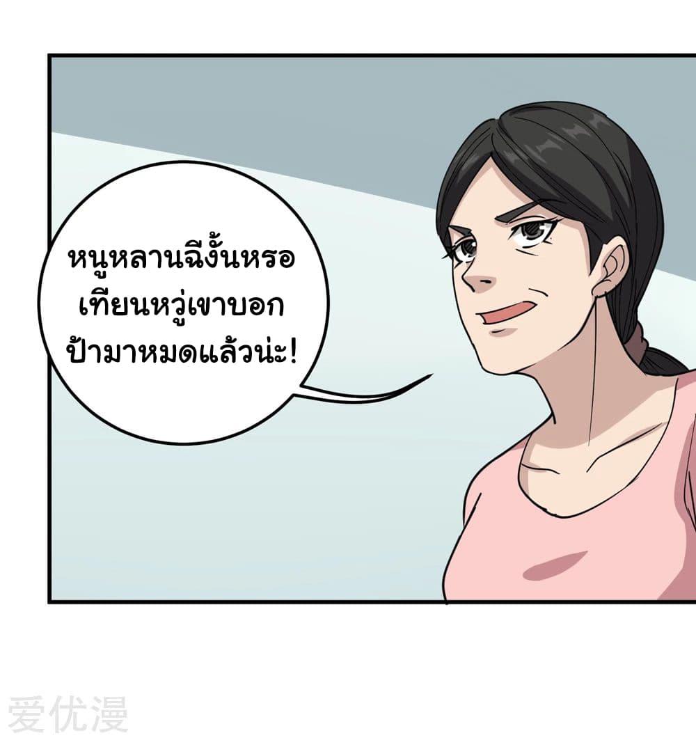 Manga-lc-com อ่านมังงะ อ่านการ์ตูน ออนไลน์ ฟรี School Flower Master ตอนที่ 1 2 3 4 5 6 7 8 9 10 11 12 13 14 ฟรี ไม่มีโฆษณา Manga-lc - อ่าน มังงะ อ่าน การ์ตูน ออนไลน์ อ่านมังงะ ฟรี