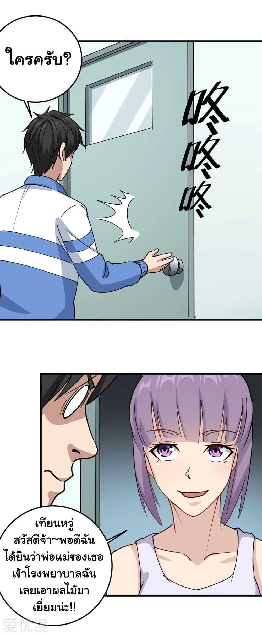Manga-lc-com อ่านมังงะ อ่านการ์ตูน ออนไลน์ ฟรี School Flower Master ตอนที่ 1 2 3 4 5 6 7 8 9 10 11 12 13 14 ฟรี ไม่มีโฆษณา Manga-lc - อ่าน มังงะ อ่าน การ์ตูน ออนไลน์ อ่านมังงะ ฟรี