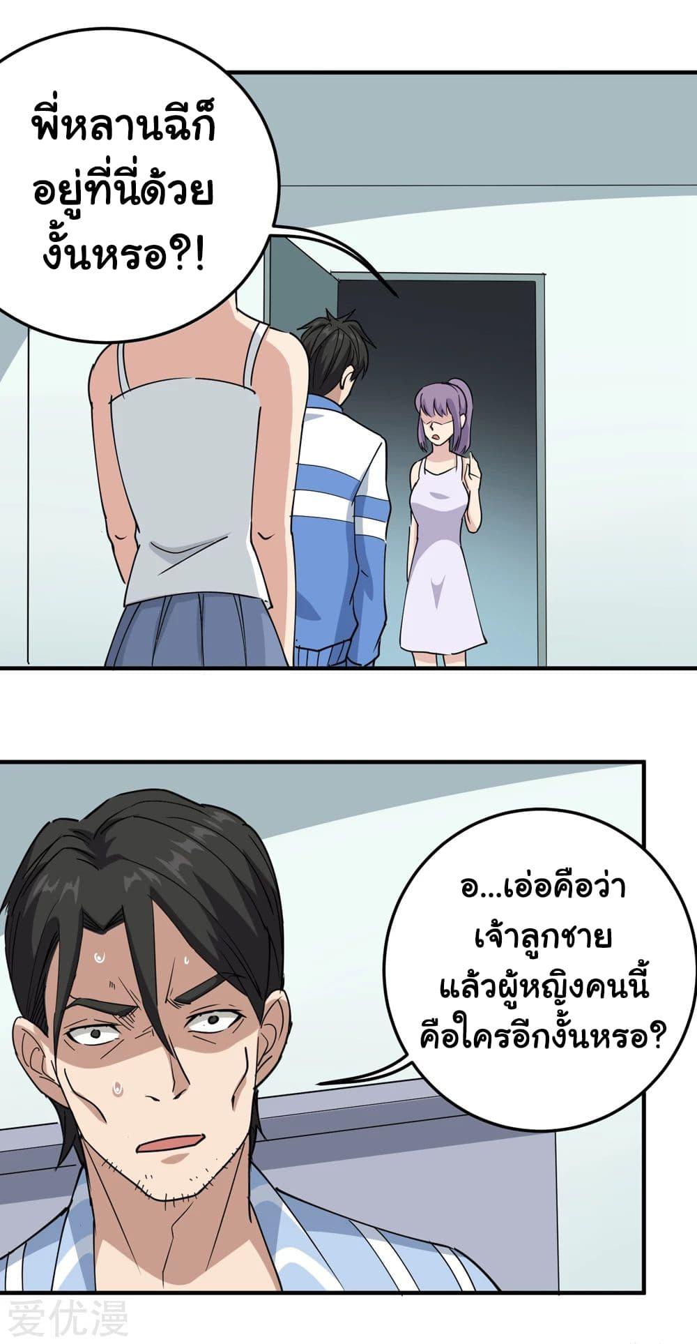 Manga-lc-com อ่านมังงะ อ่านการ์ตูน ออนไลน์ ฟรี School Flower Master ตอนที่ 1 2 3 4 5 6 7 8 9 10 11 12 13 14 ฟรี ไม่มีโฆษณา Manga-lc - อ่าน มังงะ อ่าน การ์ตูน ออนไลน์ อ่านมังงะ ฟรี