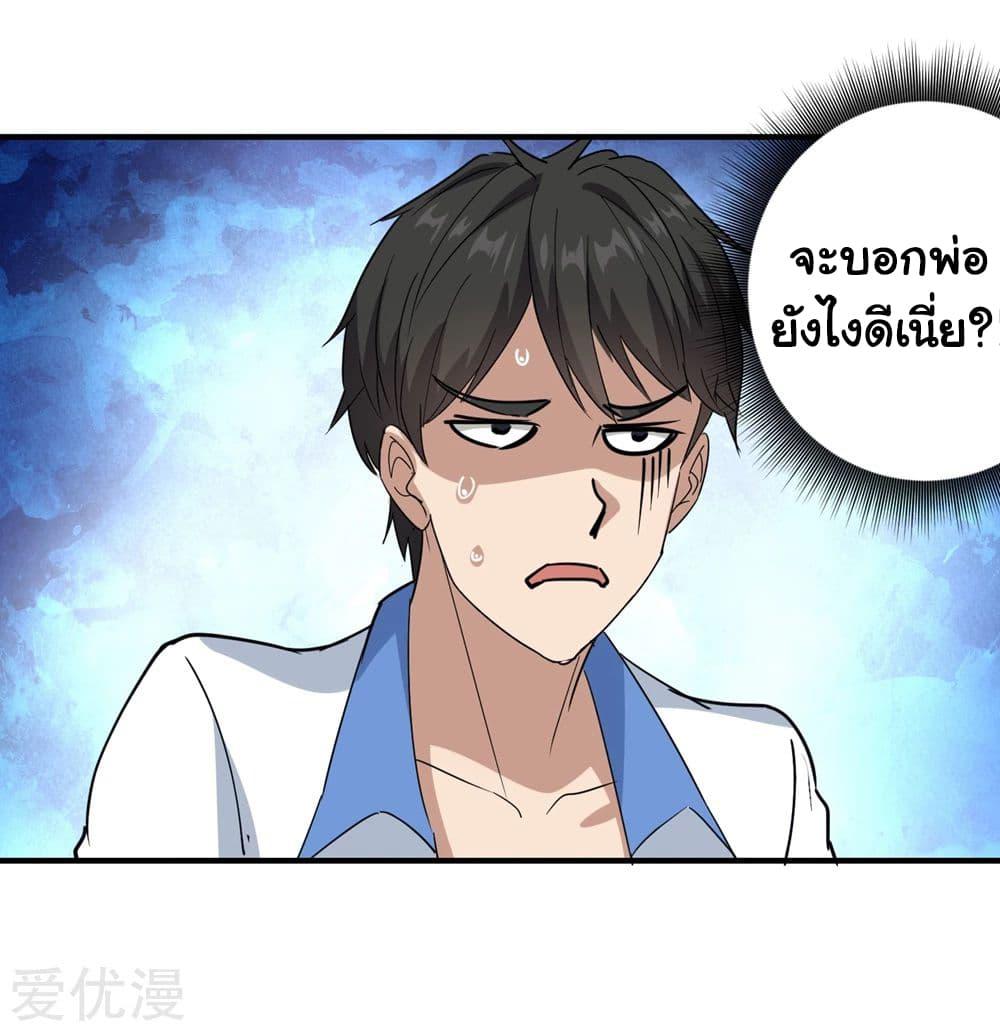 Manga-lc-com อ่านมังงะ อ่านการ์ตูน ออนไลน์ ฟรี School Flower Master ตอนที่ 1 2 3 4 5 6 7 8 9 10 11 12 13 14 ฟรี ไม่มีโฆษณา Manga-lc - อ่าน มังงะ อ่าน การ์ตูน ออนไลน์ อ่านมังงะ ฟรี