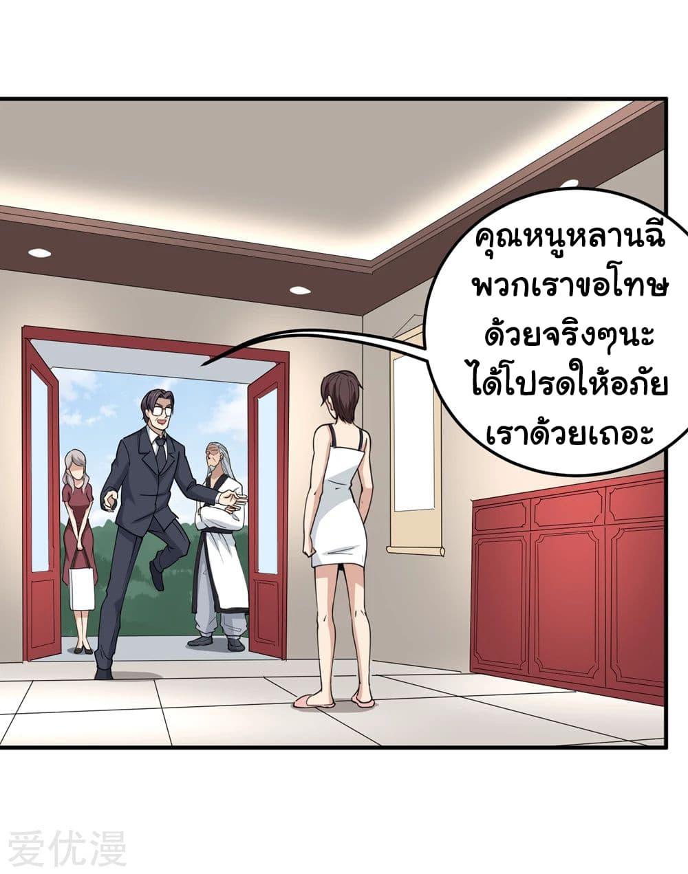 Manga-lc-com อ่านมังงะ อ่านการ์ตูน ออนไลน์ ฟรี School Flower Master ตอนที่ 1 2 3 4 5 6 7 8 9 10 11 12 13 14 ฟรี ไม่มีโฆษณา Manga-lc - อ่าน มังงะ อ่าน การ์ตูน ออนไลน์ อ่านมังงะ ฟรี