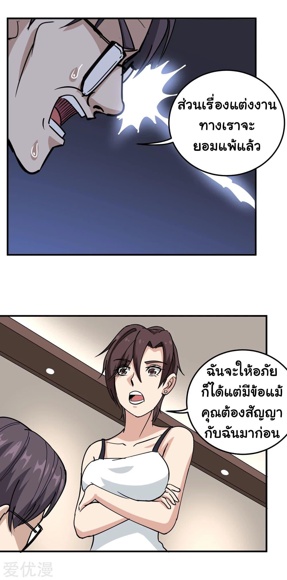 Manga-lc-com อ่านมังงะ อ่านการ์ตูน ออนไลน์ ฟรี School Flower Master ตอนที่ 1 2 3 4 5 6 7 8 9 10 11 12 13 14 ฟรี ไม่มีโฆษณา Manga-lc - อ่าน มังงะ อ่าน การ์ตูน ออนไลน์ อ่านมังงะ ฟรี